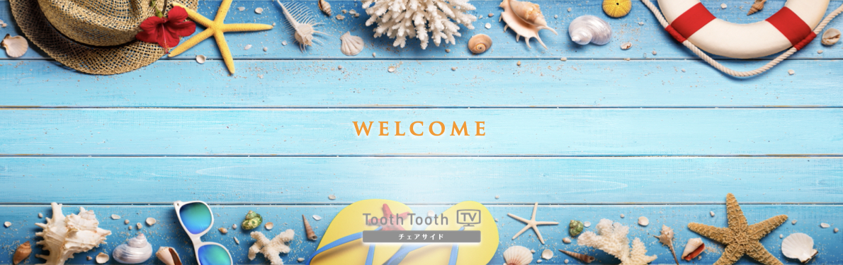 ToothTooth会社概要2021